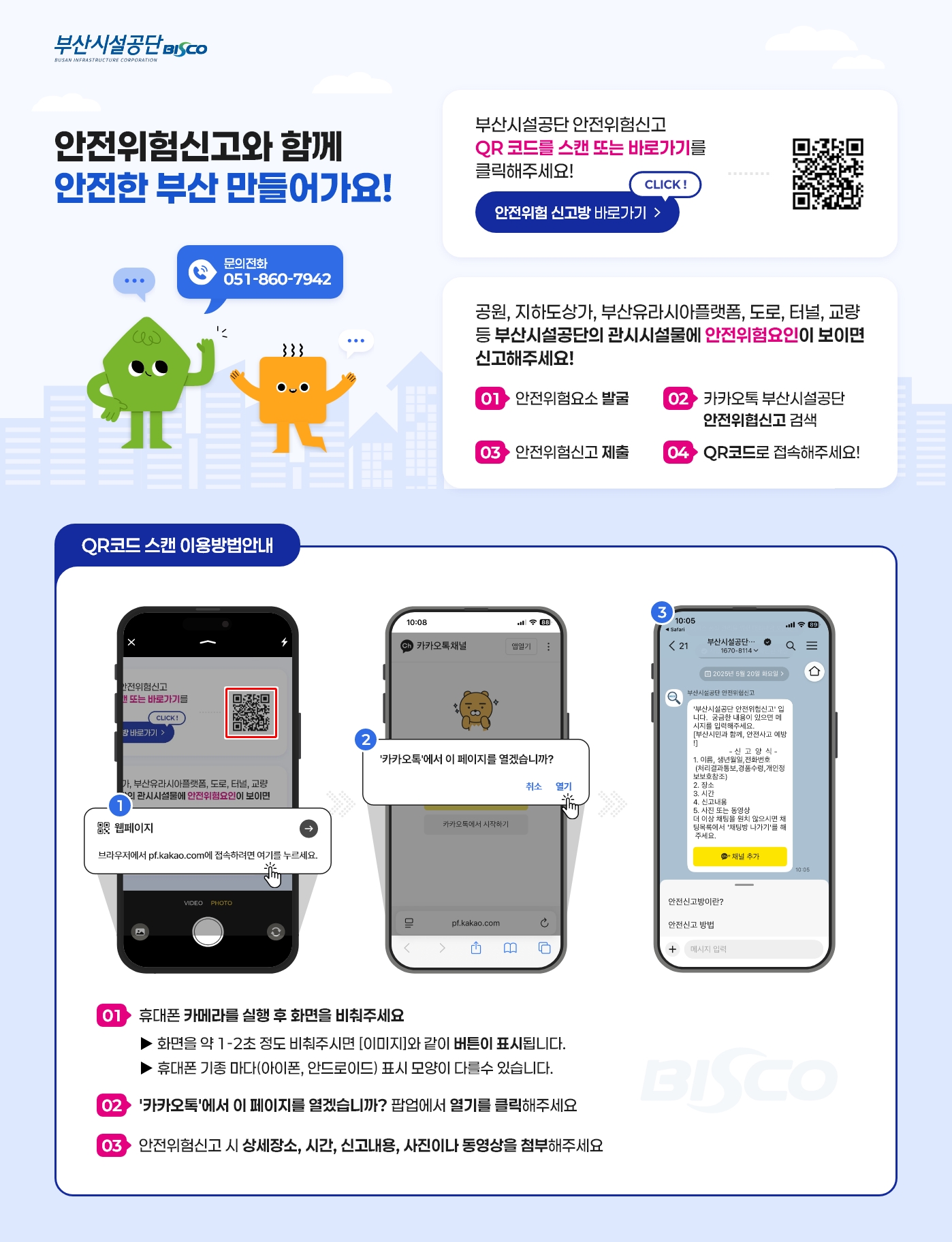 자세한 내용은 아래 글 참조